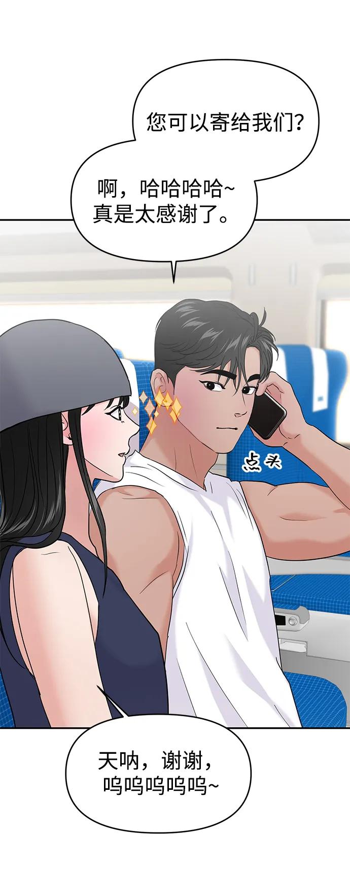 第101话62