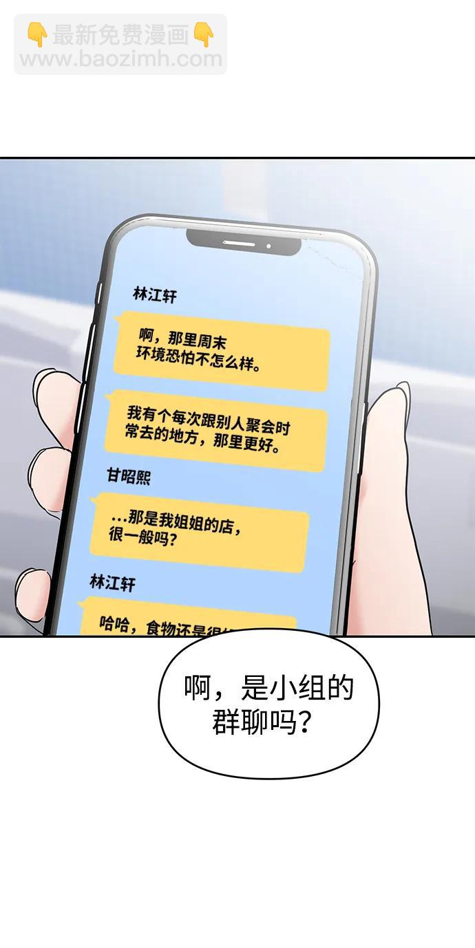 第101话64