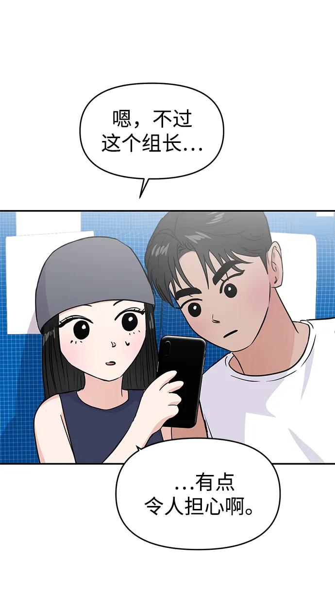第101话65