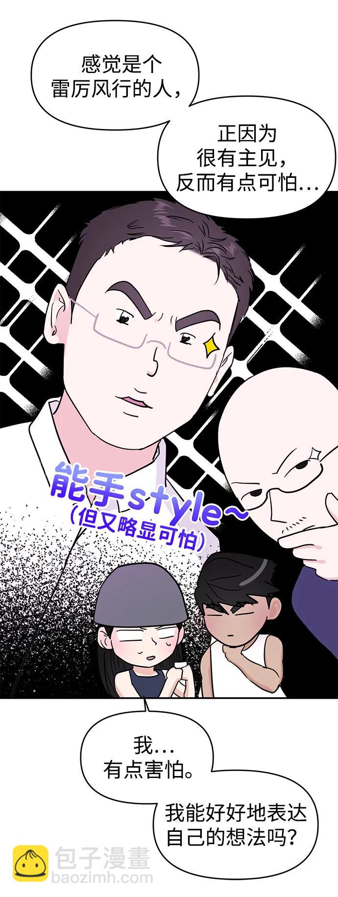 第101话66