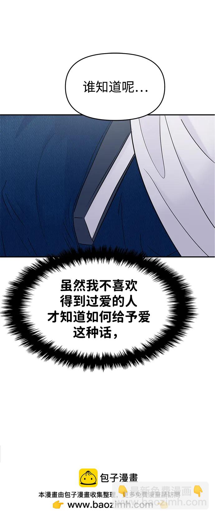 第101话67