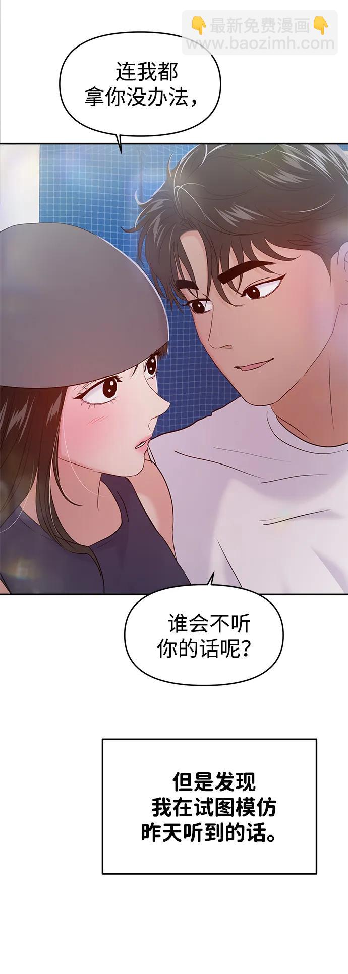 第101话68