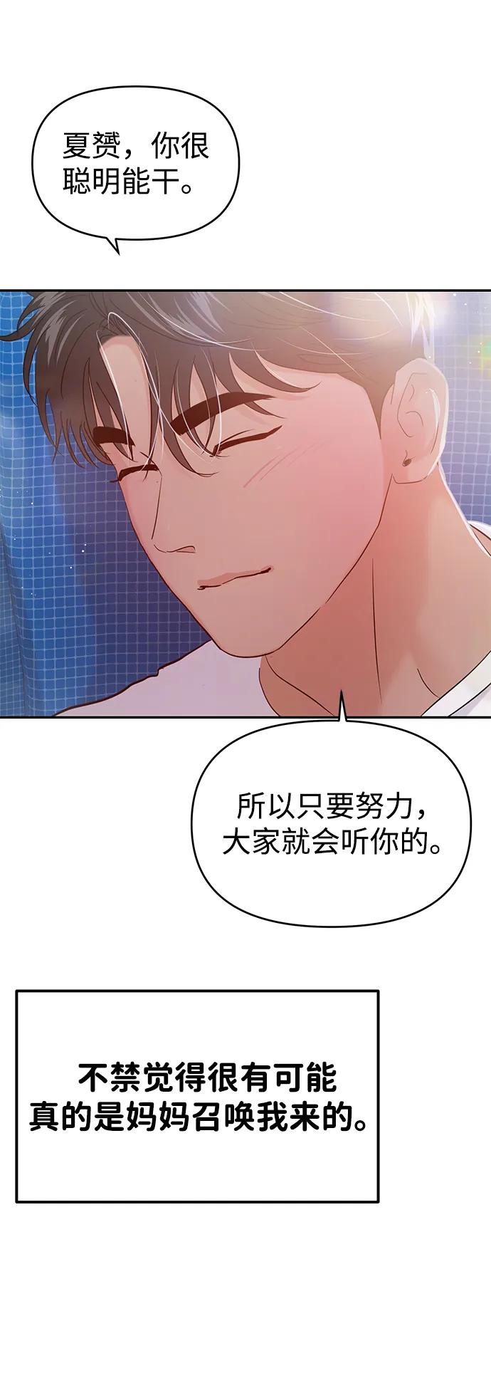 第101话69