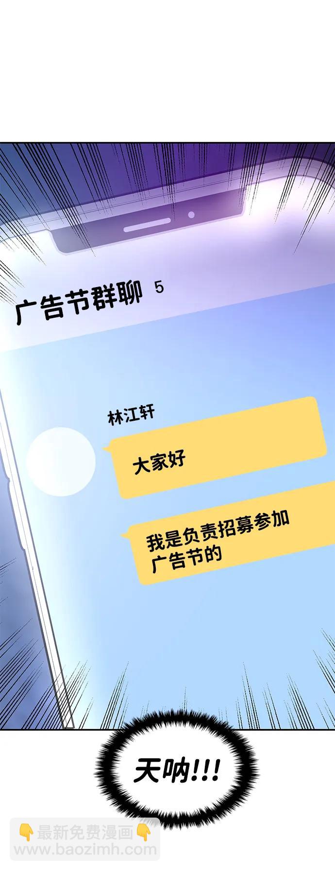 第101话7