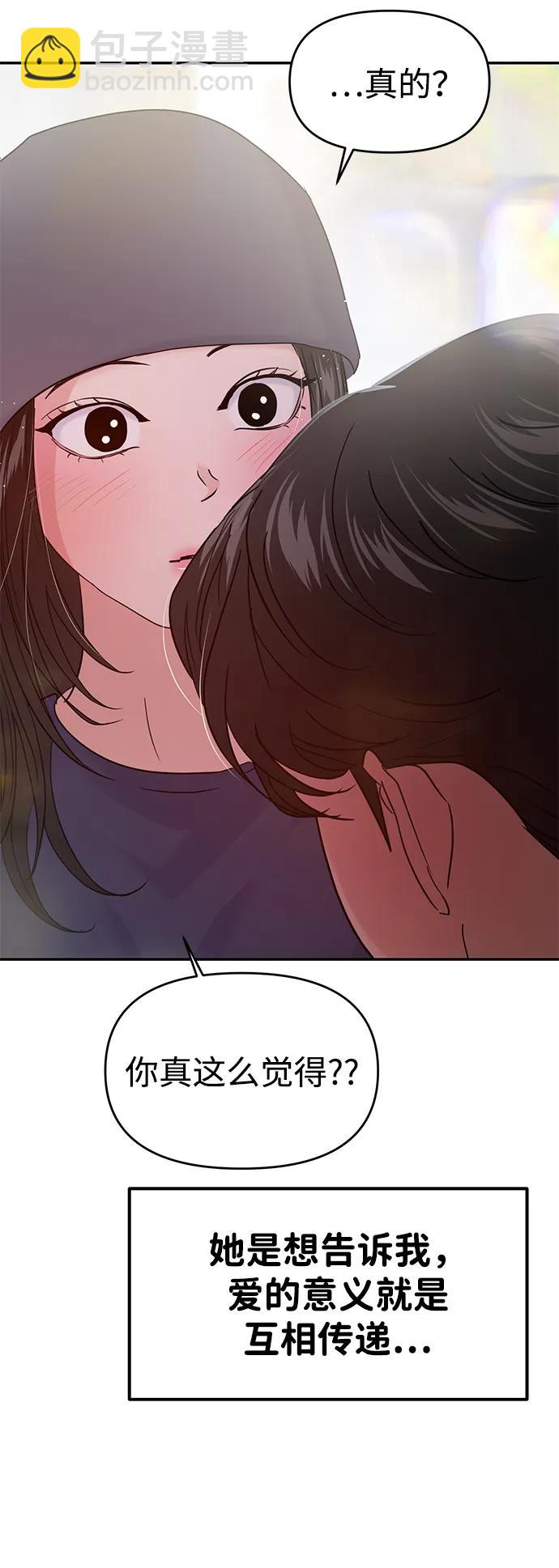 第101话70