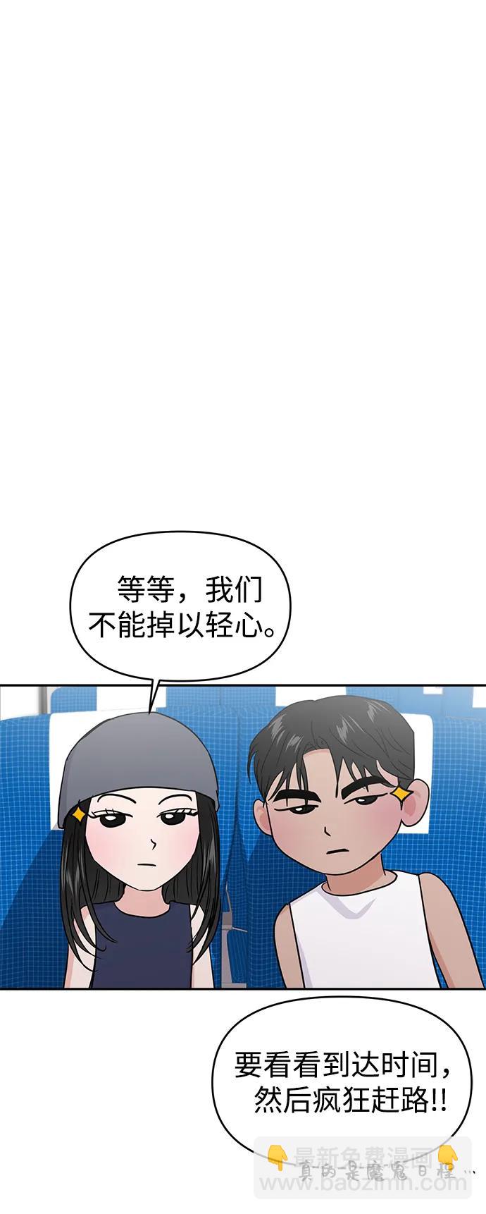 第101话72