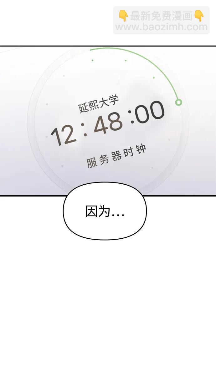 第101话73
