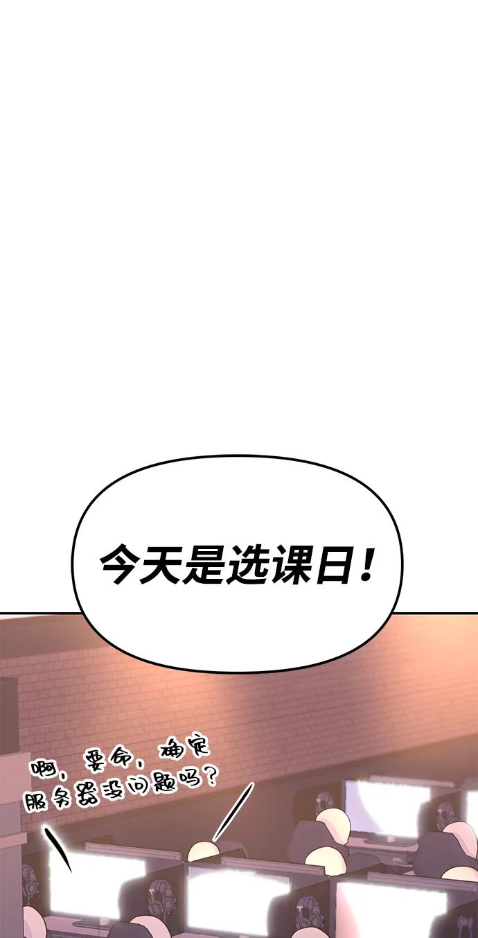 第101话74