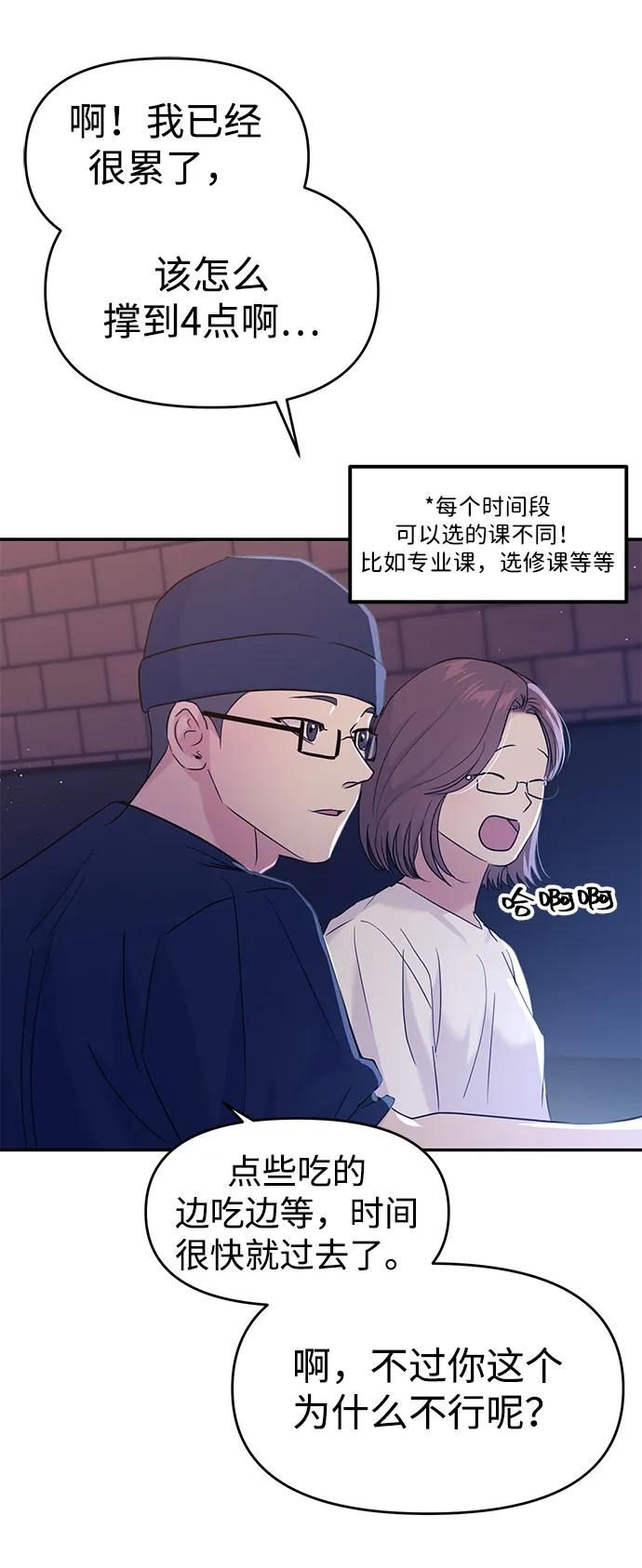 第101话76