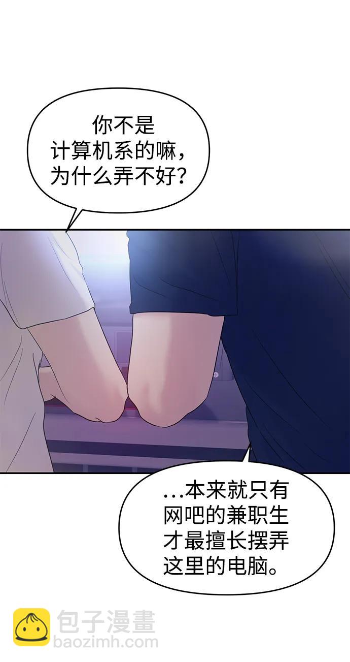 第101话79
