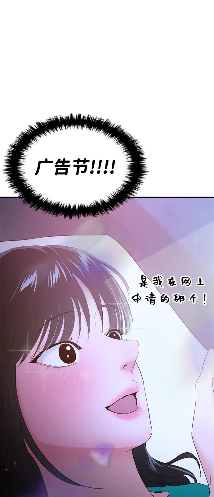 第101话8