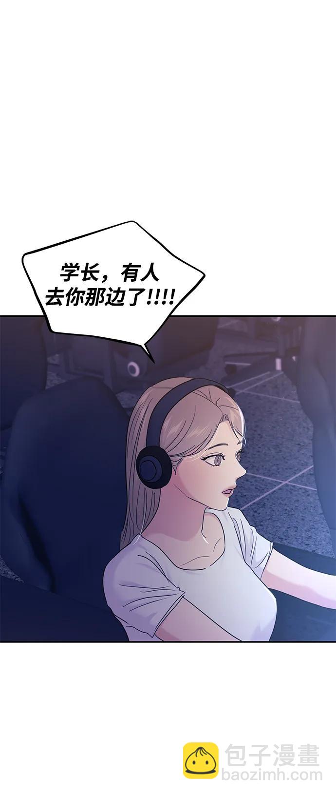 第101话86