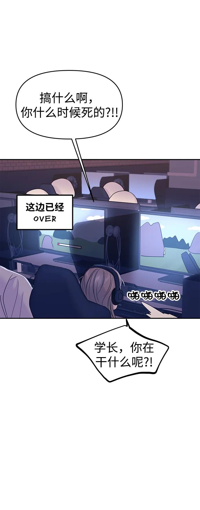 第101话87