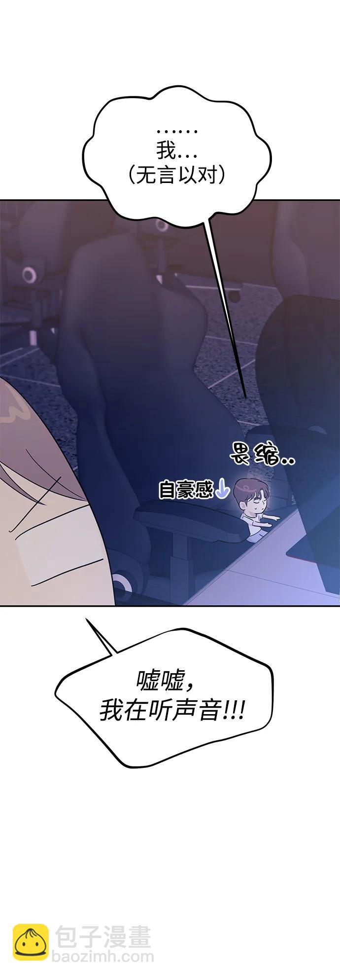 第101话88