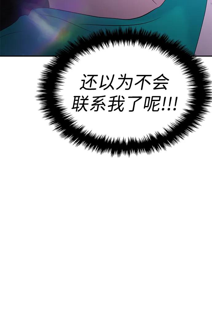 第101话9