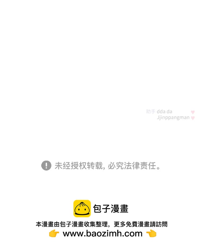 第101话90