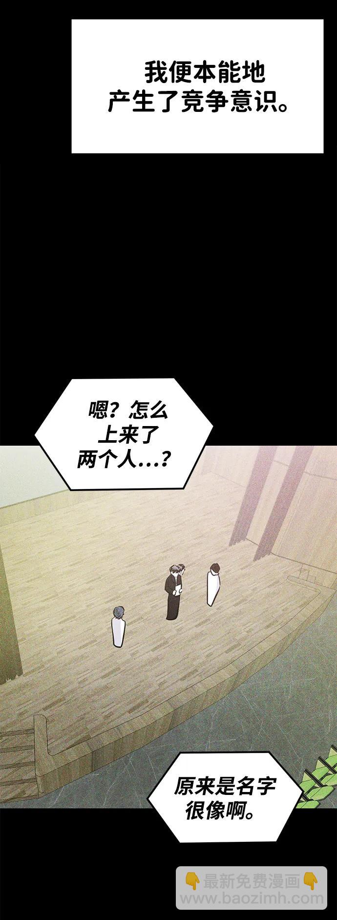 第103话10