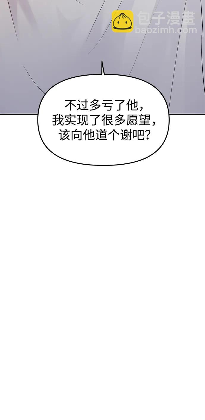 第103话16