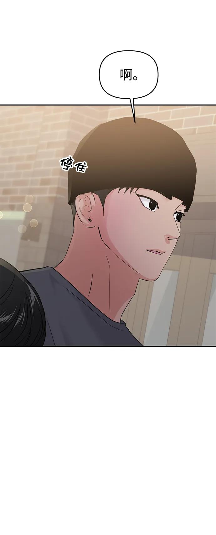 第103话17