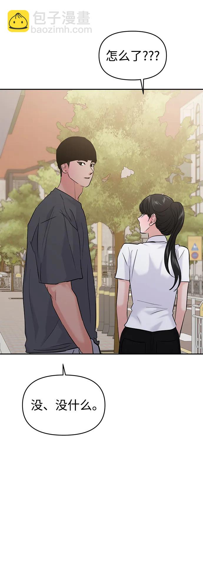 第103话18