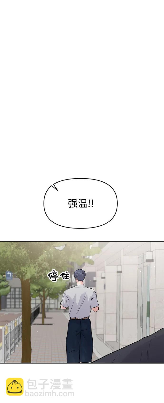 第103话2