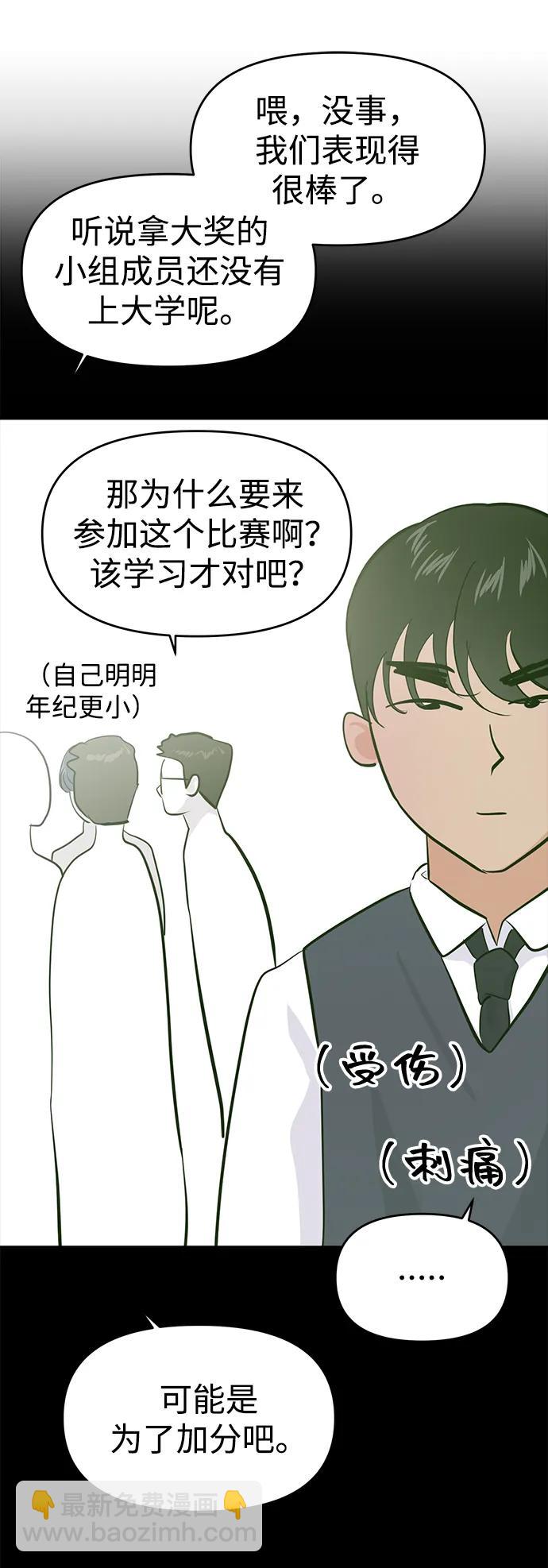 第103话21