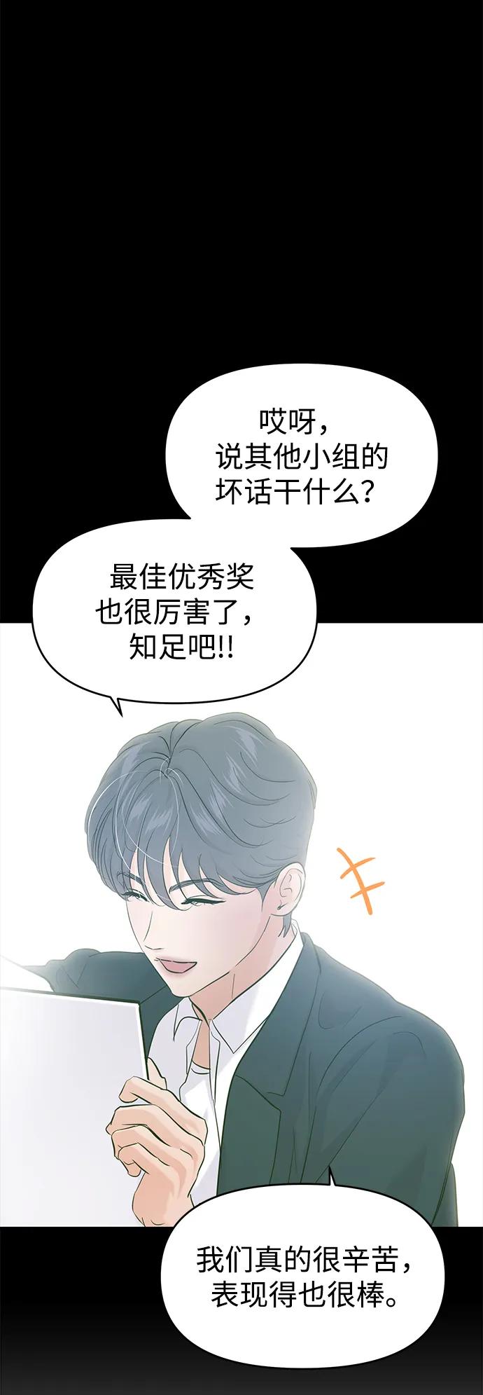 第103话22
