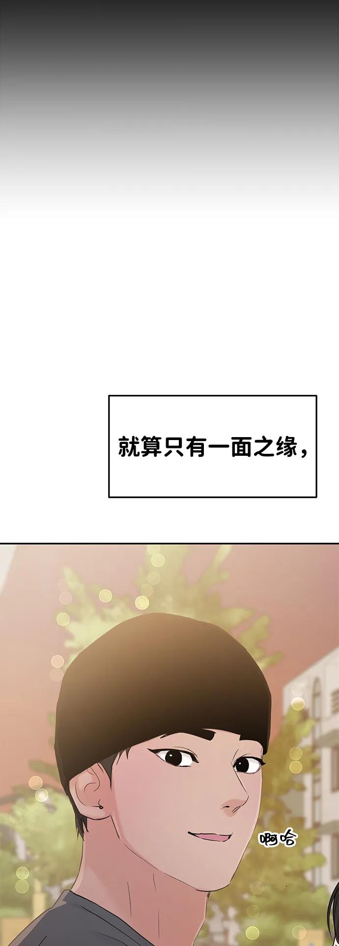 第103话23