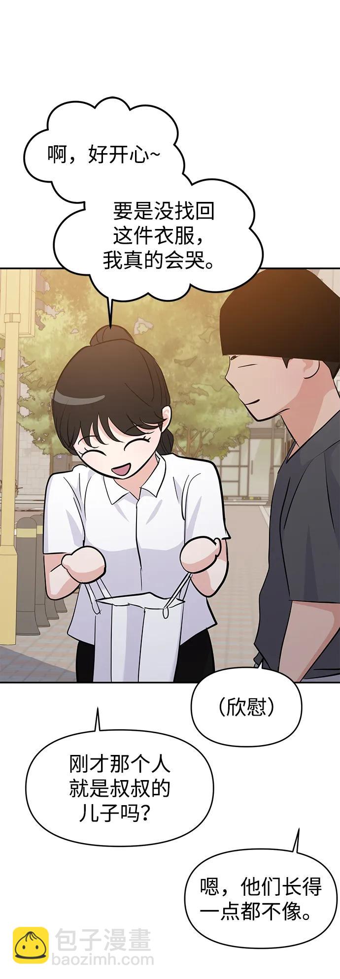 第103话26