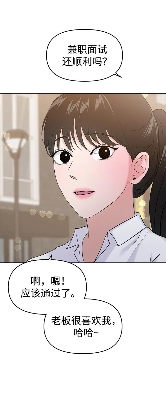 第103话27