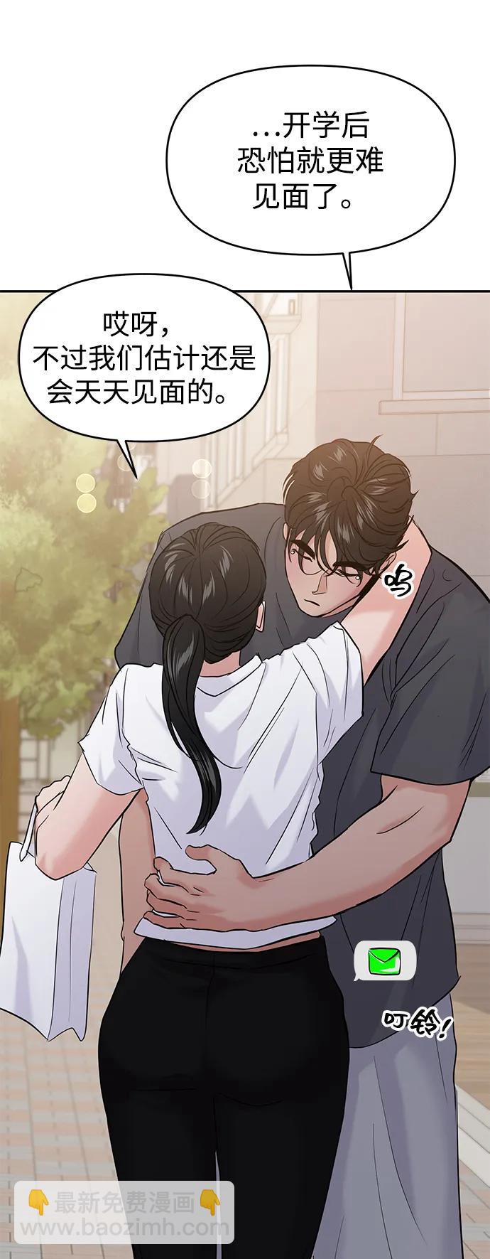 第103话28