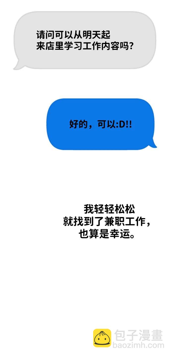第103话30