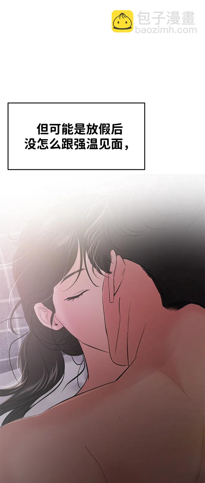 第103话31
