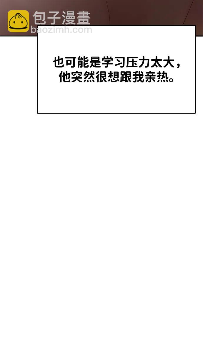 第103话32
