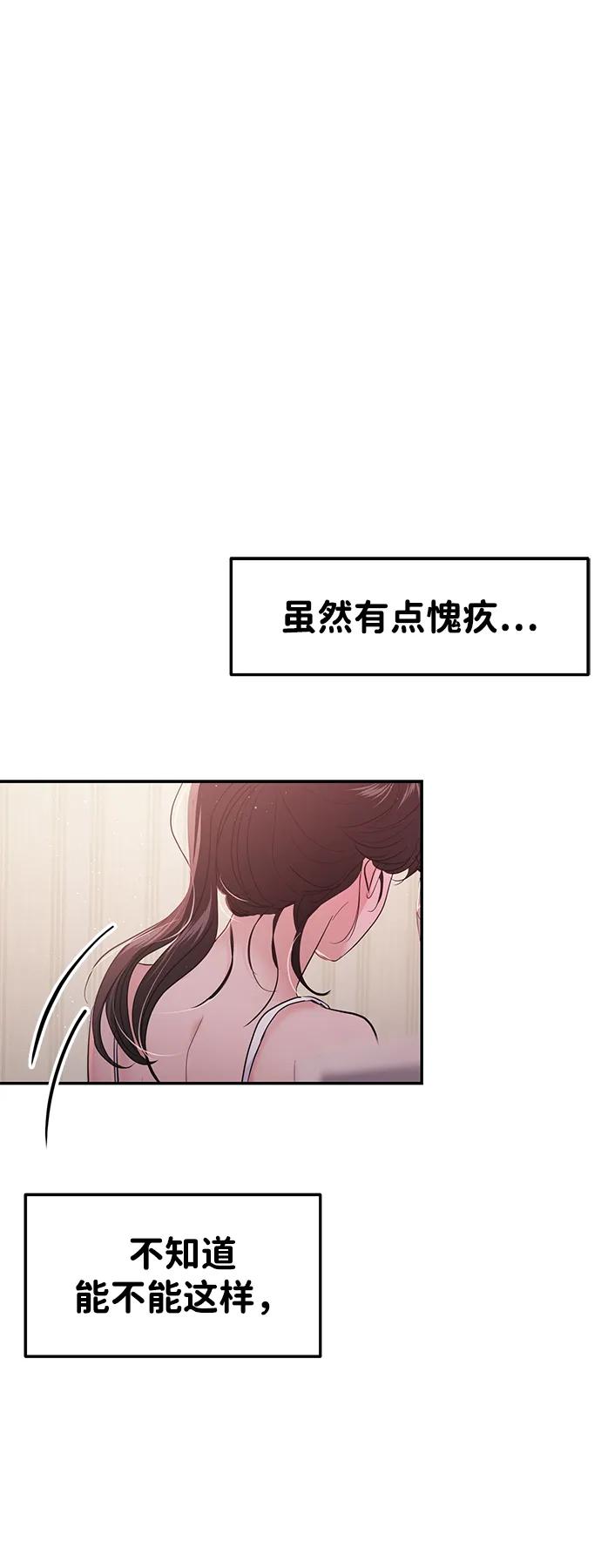 第103话33