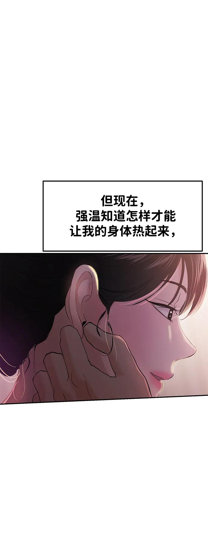 第103话34