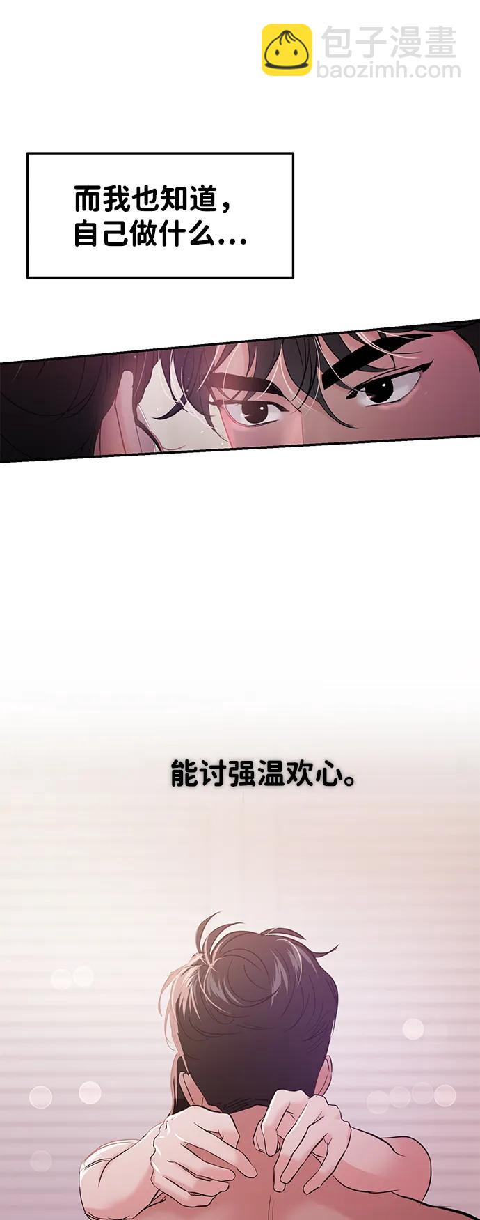 第103话35