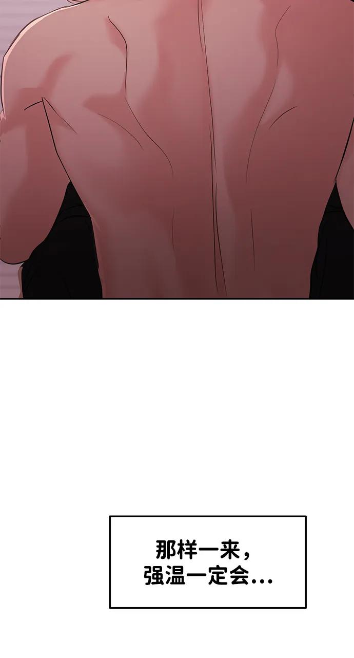 第103话36