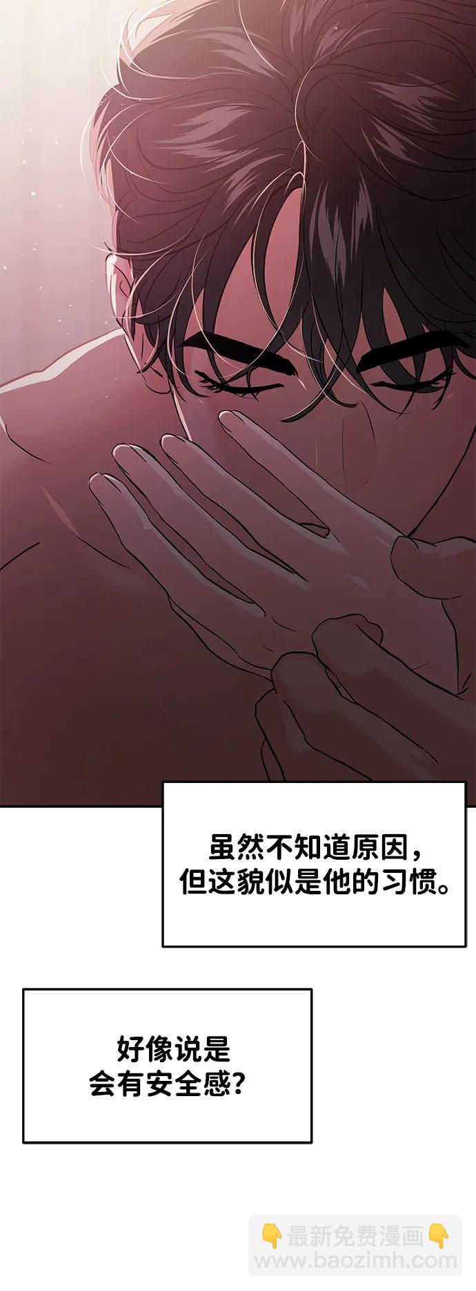 第103话38