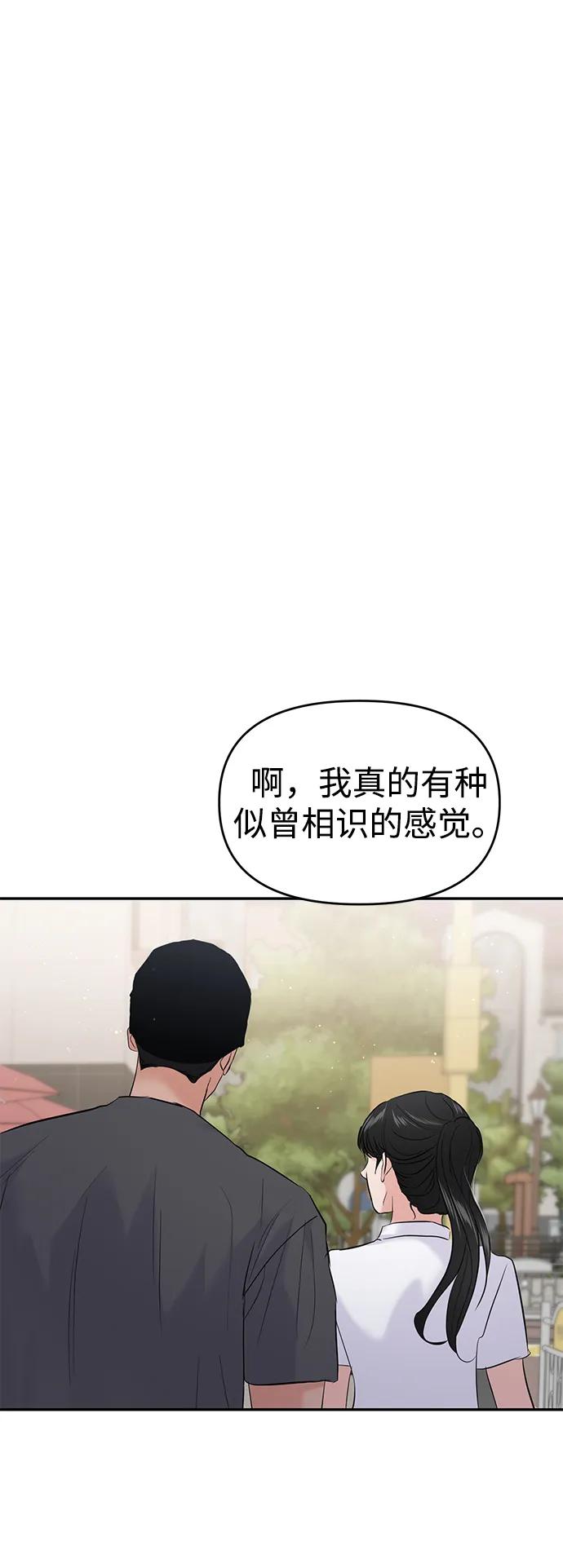 第103话4
