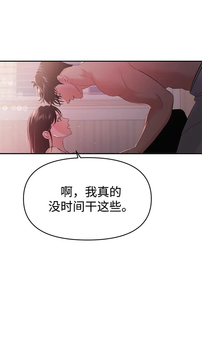 第103话40