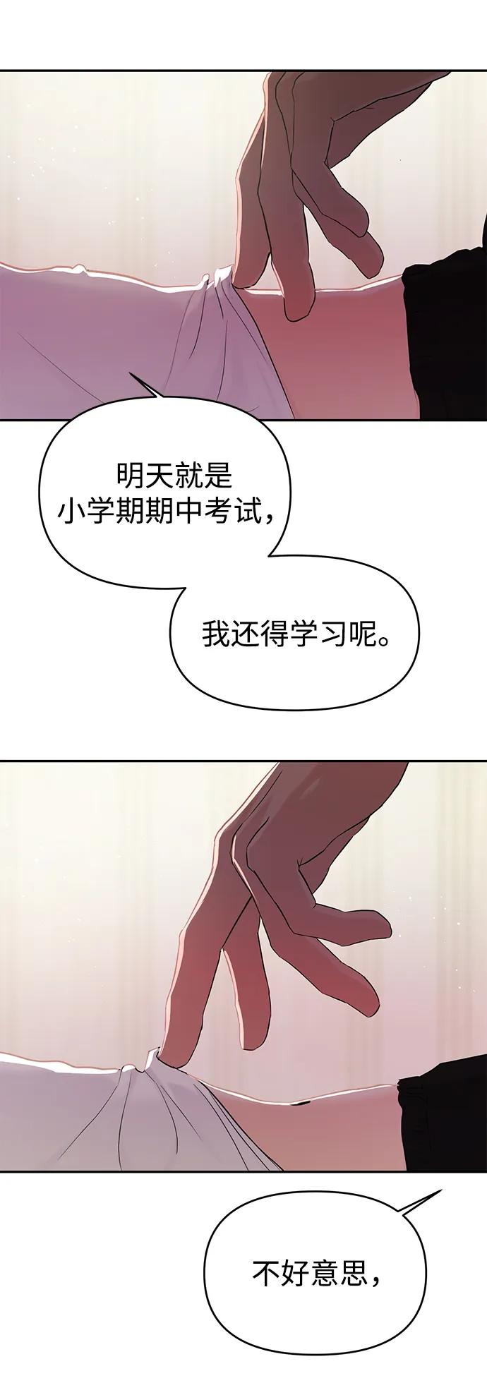 第103话41