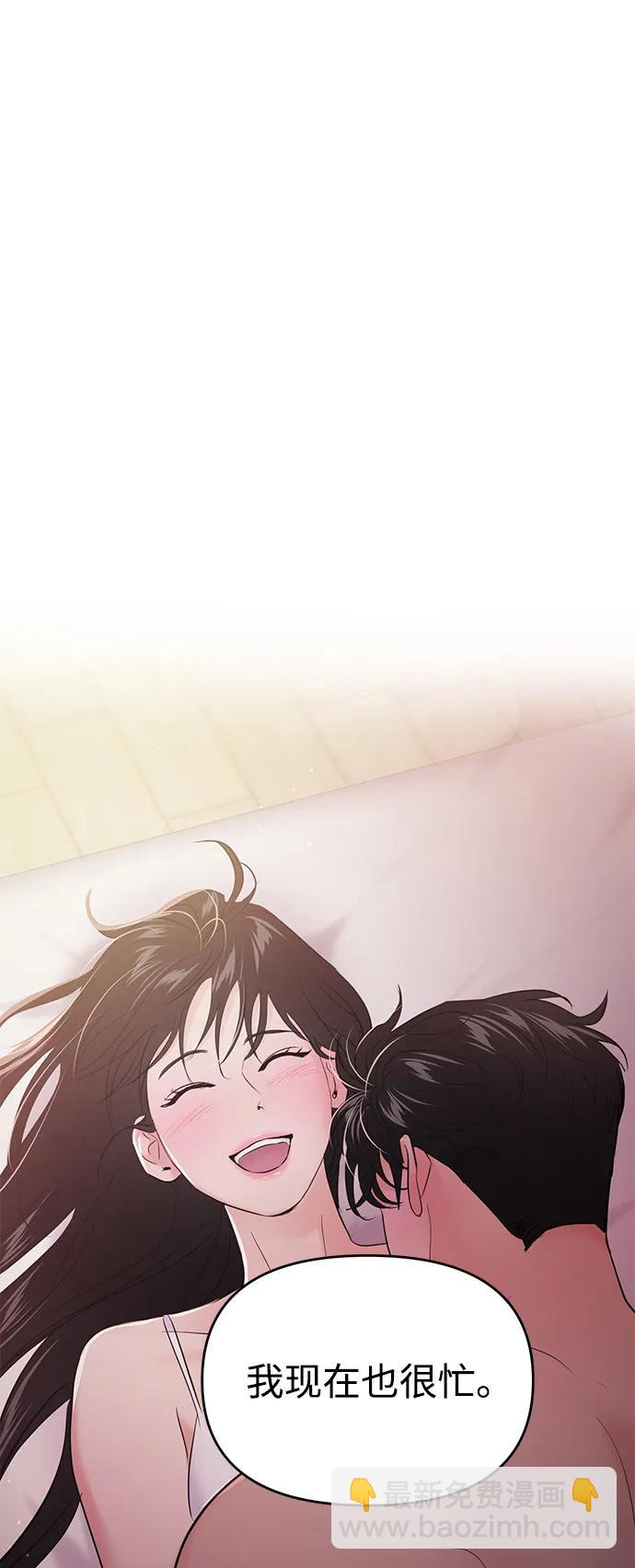 第103话42