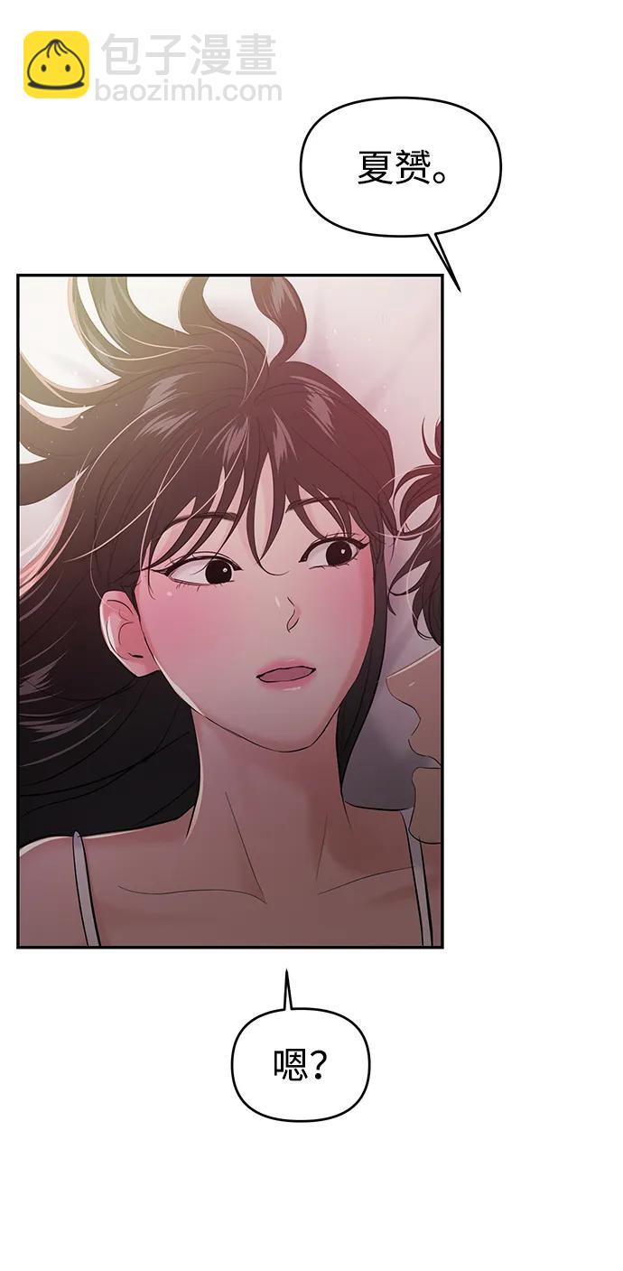 第103话44