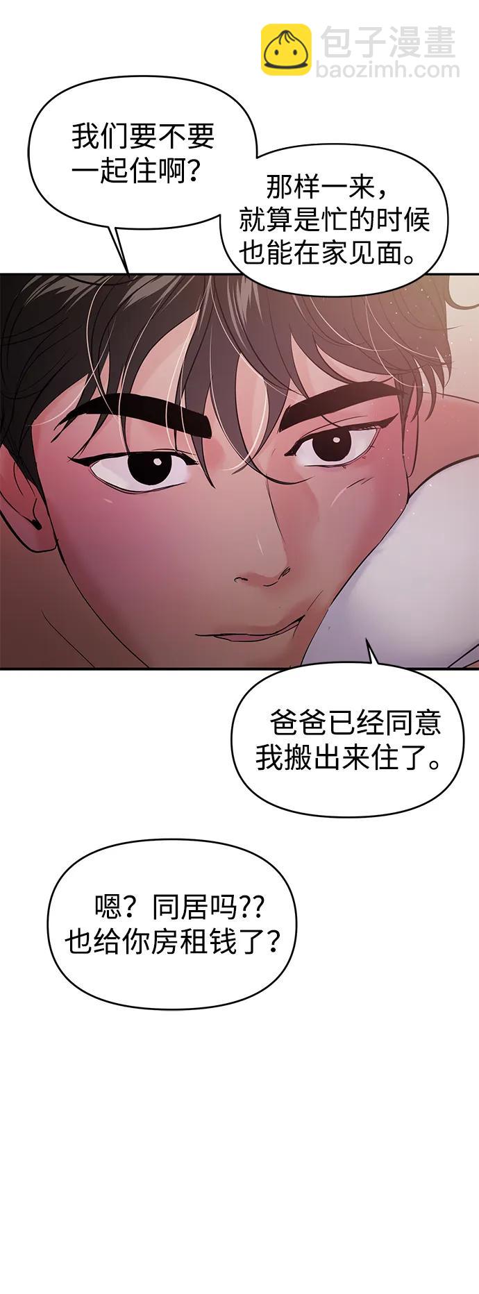 第103话45
