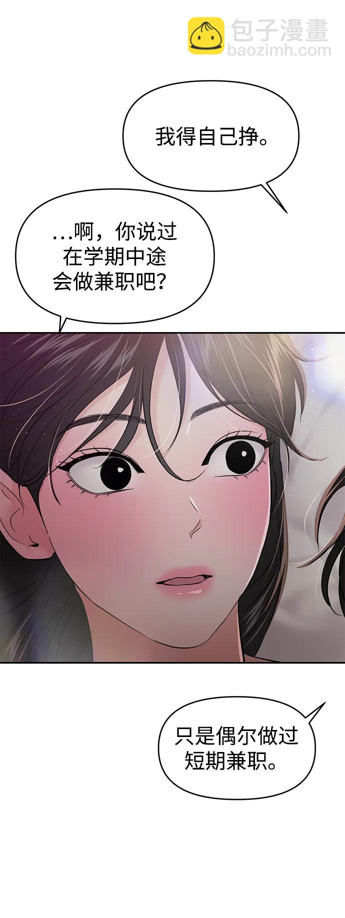 第103话46
