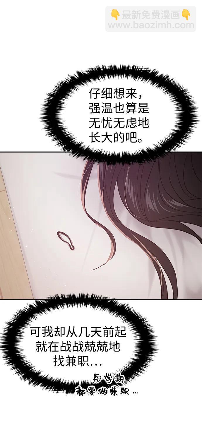 第103话47
