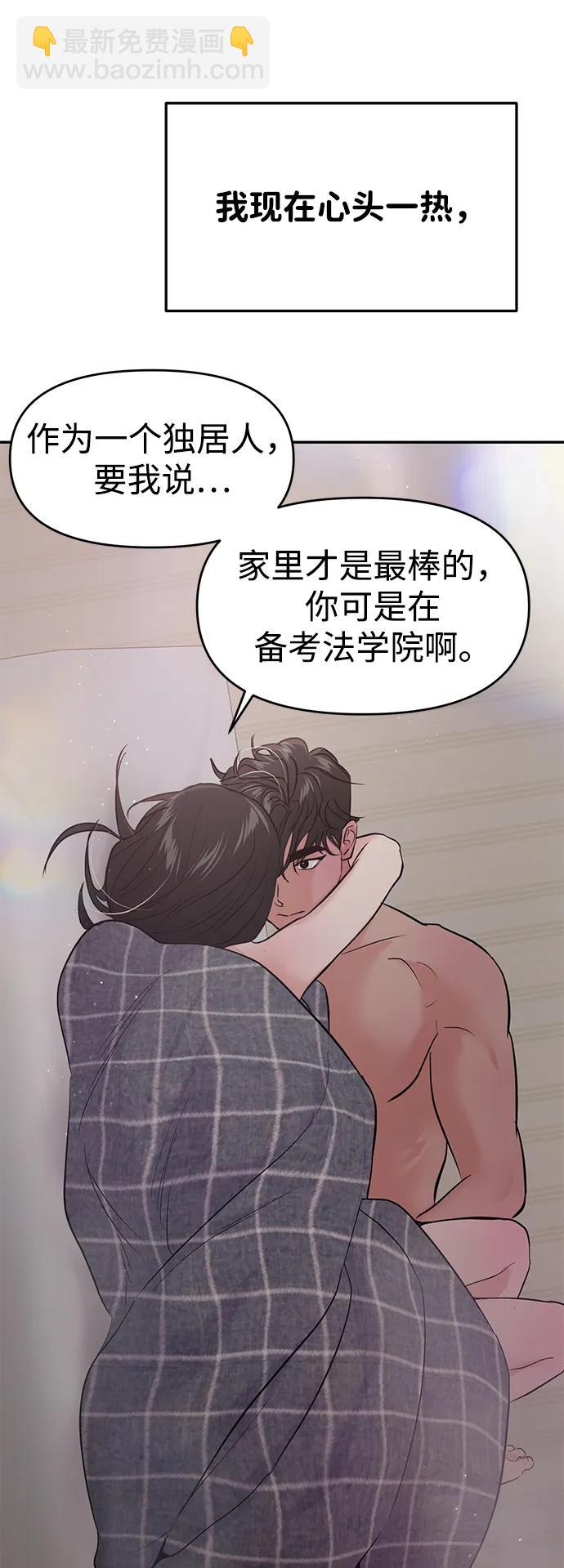 第103话48
