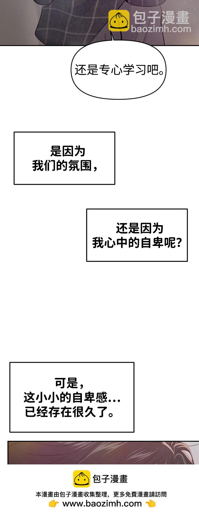 第103话49