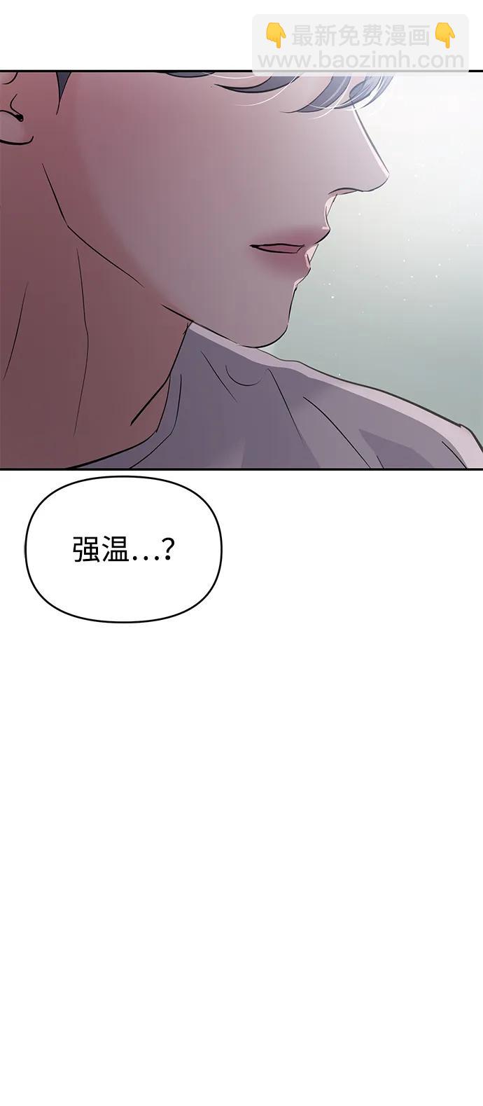 第103话5